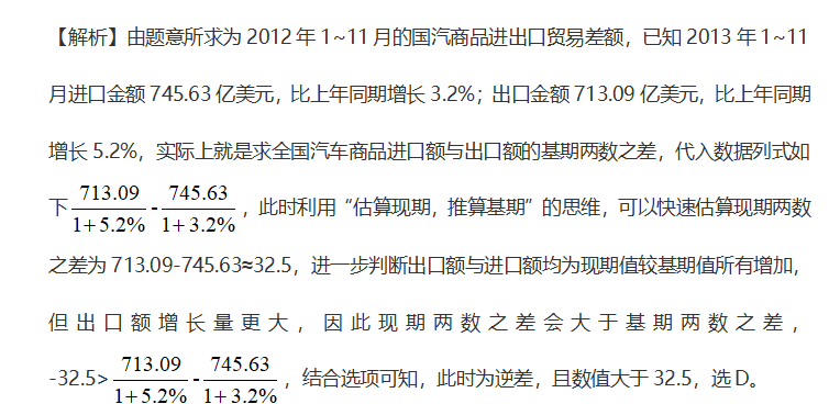 石榴生木开特大 六合取出五八游  打一准确生肖，构建解答解释落实_akz68.40.18