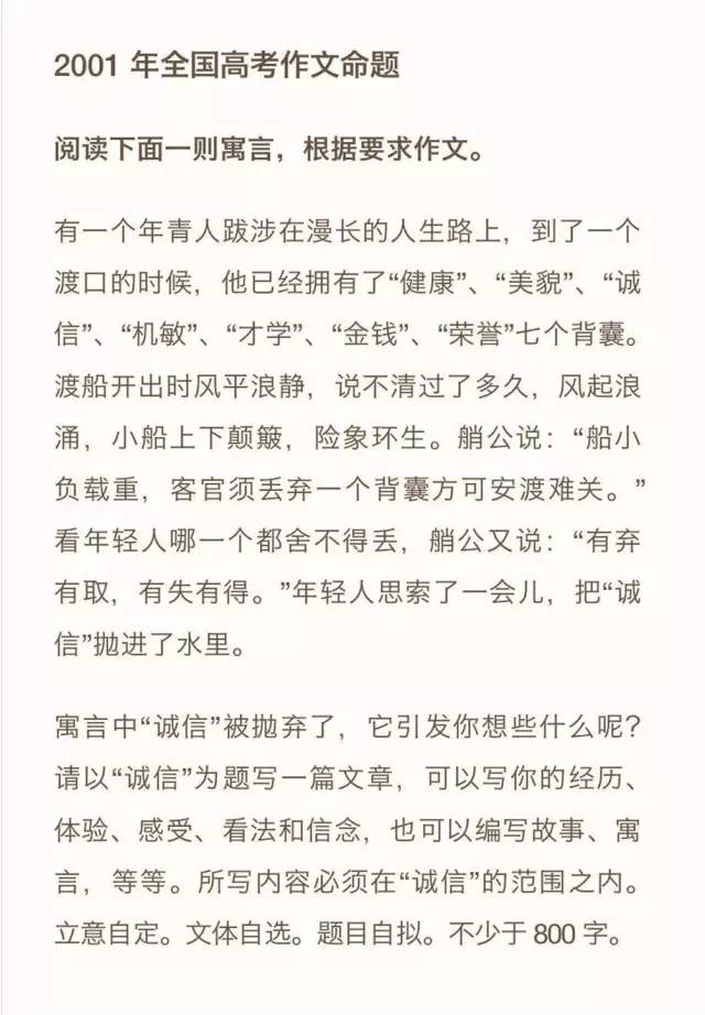 不肯用腦，創意全無 跟風抄襲博大霧   打一准确生肖，实时解答解释落实_x098.61.73