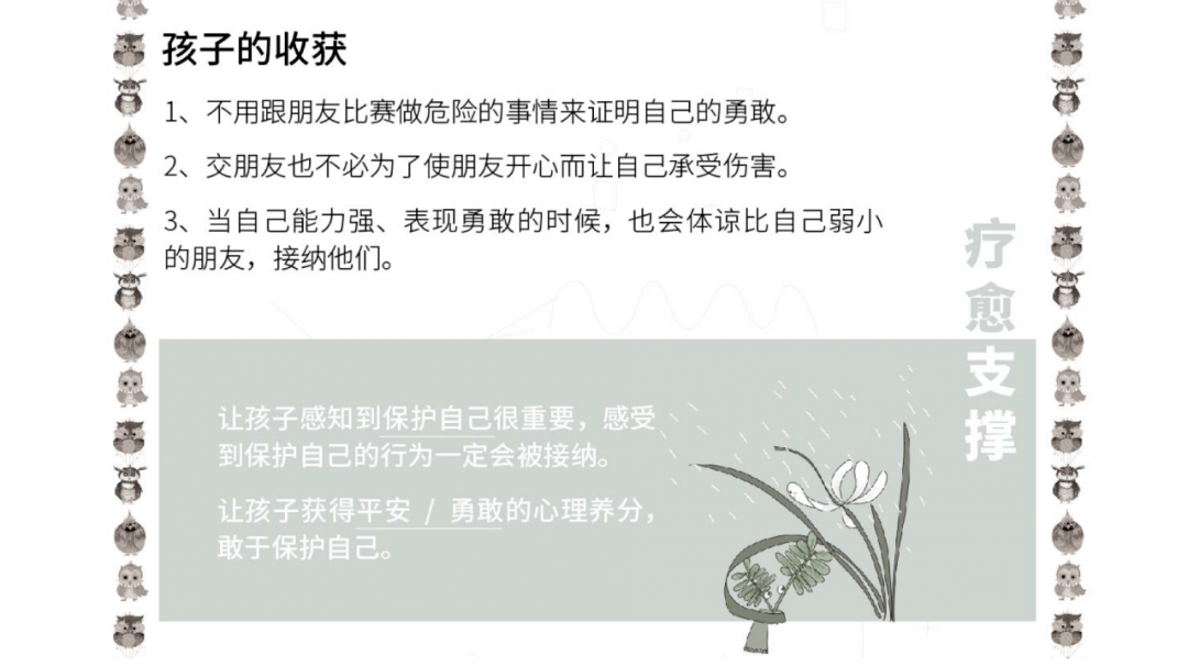 命到盡頭，一堆枯骨。始信本來無一物。  打一准确生肖，统计解答解释落实_vr67.05.83