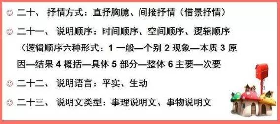 四字过后五字贏，春到人间三八知 打一准确生肖，统计解答解释落实_bv30.86.92