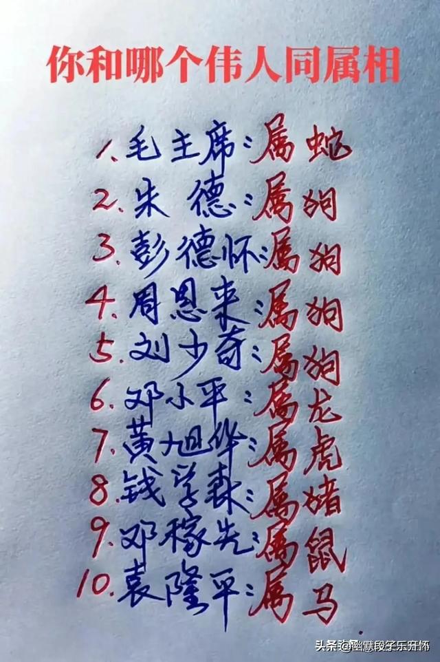 拾人牙慧，津津樂道 見識淺薄愚且魯   打一准确生肖，精准解答解释落实_c5o66.51.72