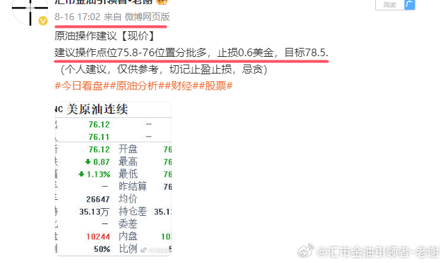 看点 第147页