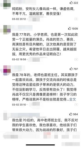 “三二四四是何肖,隔壁阿二不曾偷”是什么生肖，详细解答解释落实_0i41.07.83