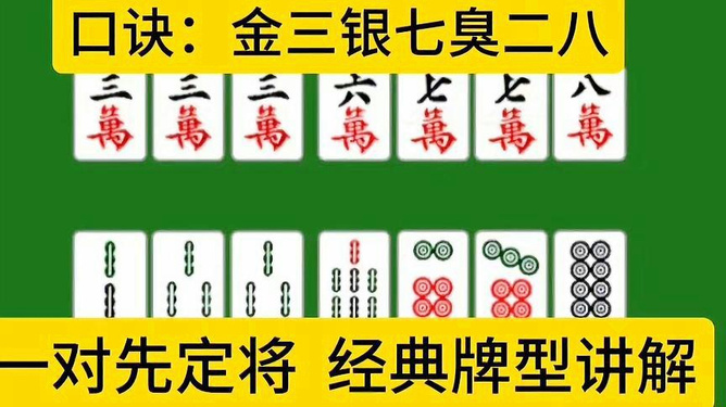 奖在二十小 码七八有两   打一准确生肖，构建解答解释落实_bc622.39.09