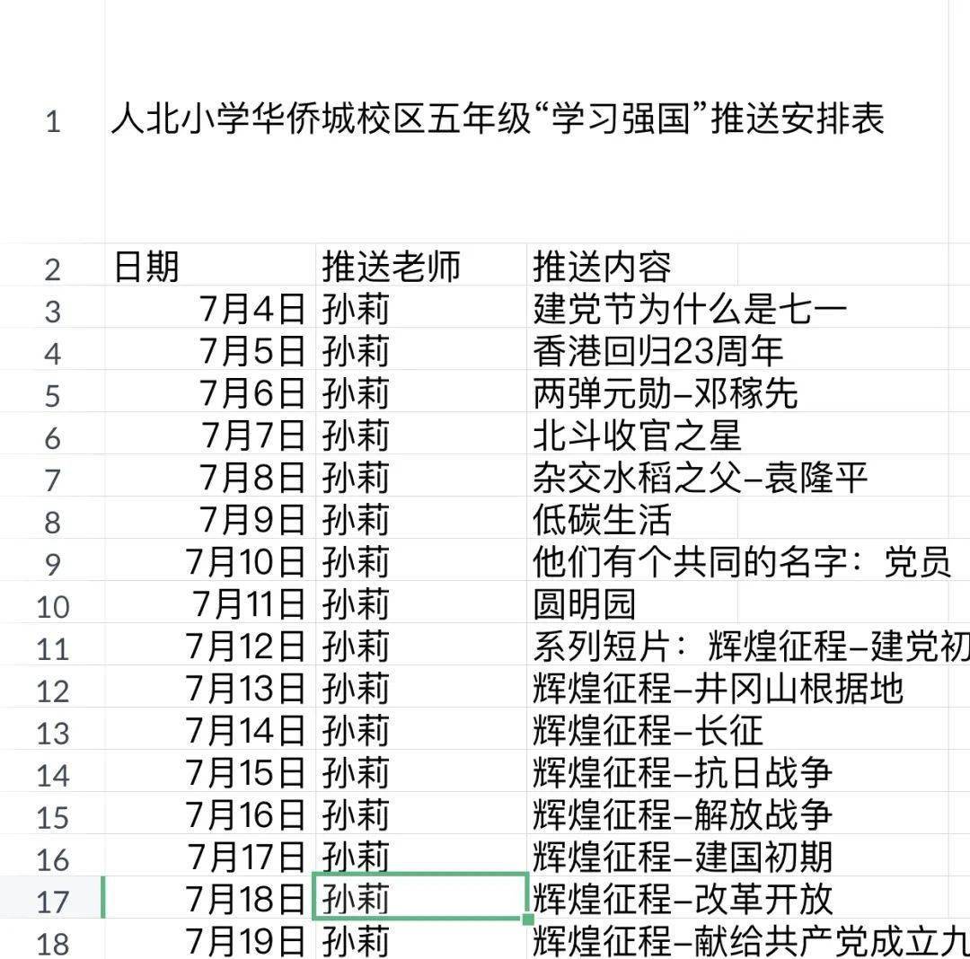 奖在二十小 码七八有两   打一准确生肖，定量解答解释落实_y3g31.69.22