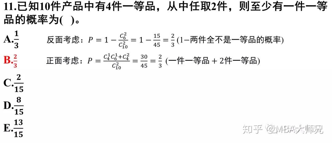 上有四来下配三，狂风独力把命搏 打一准确生肖，统计解答解释落实_tj86.85.94