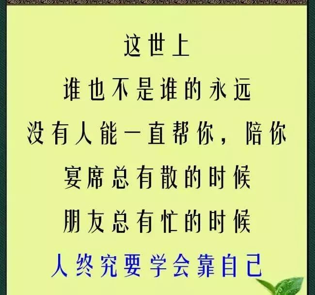 “说是背叛,情理不通,树倒先遁靠闻风”是什么生肖，科学解答解释落实_ca07.20.01