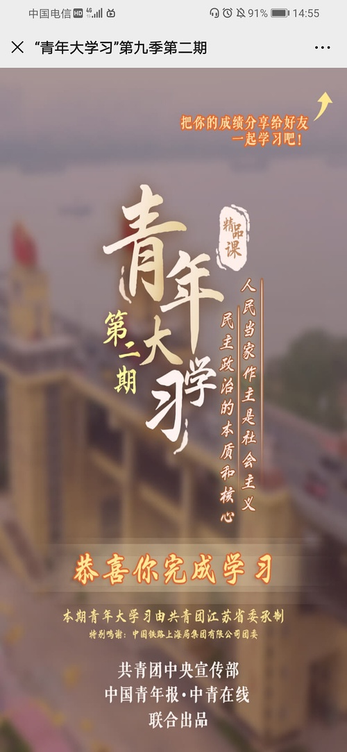 廉心妄想，青春常驻。春去秋來老將至 是什么生肖，构建解答解释落实_fd56.10.46