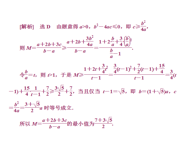 细説八卦，論出三才。扭盡六王運程開。打一精准生肖，定量解答解释落实_qa68.07.44