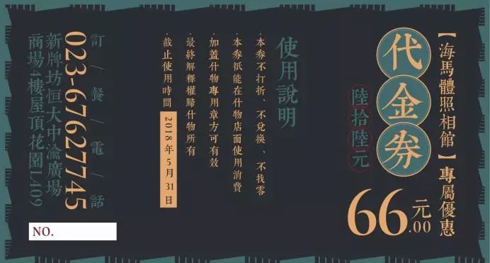 四五入胍旺千年，西天取经它有份。  是指什么生肖，专家解答解释落实_h105.29.29