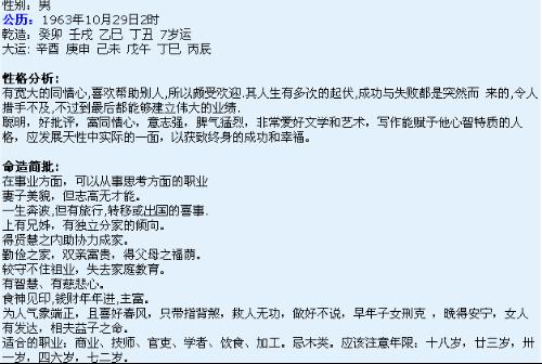 元帅太监四五数，风靡一时三六九 打一精准生肖，全面解答解释落实_6o611.05.35