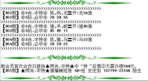 龙行水随一一和猜一正确生肖，构建解答解释落实_23y36.83.27