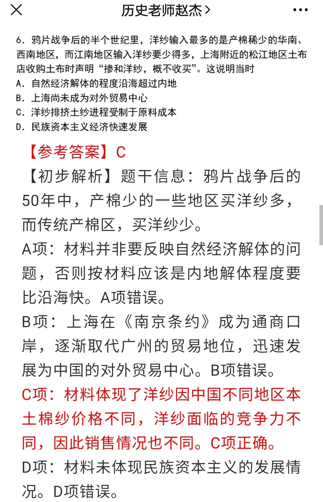 首尾贯通  打一生肖，构建解答解释落实_j8p81.48.25