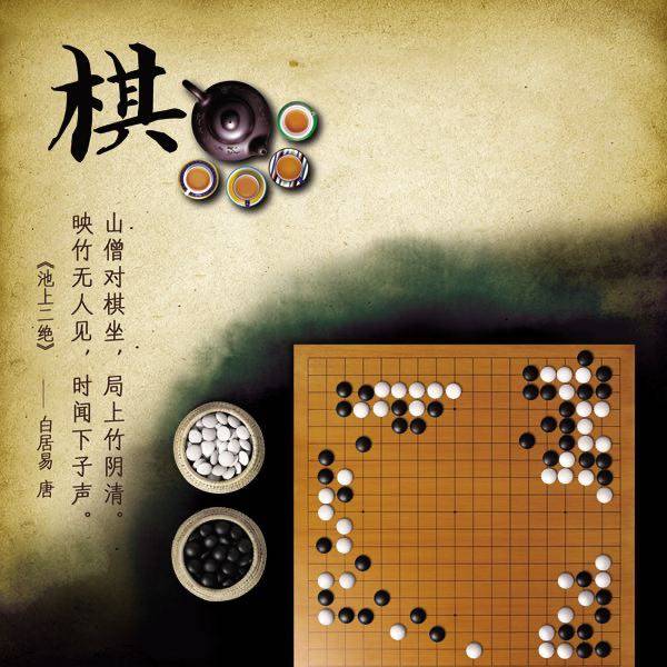 世事如棋怎拆局,驰聘纵横任杀戮是什么生肖，构建解答解释落实_dad37.07.70