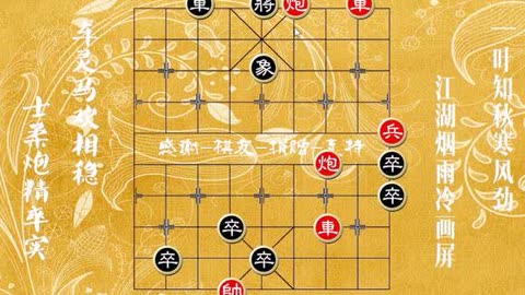 世事如棋怎拆局,驰聘纵横任杀戮是什么生肖，精准解答解释落实_0u869.03.39