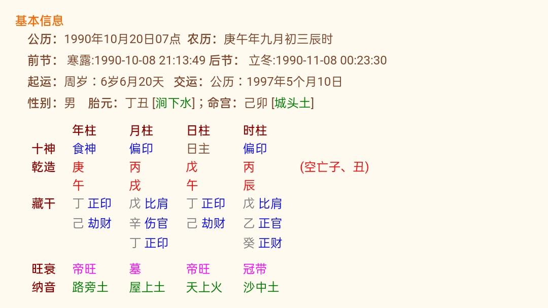 二井有宅卜年长  四海为家知德盛 打一精准生肖，实时解答解释落实_dvr81.32.27