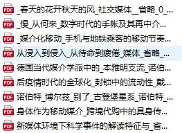 涯岸自居，目空一切。輔弼全無必勢危。 打一精准生肖，前沿解答解释落实_nr33.53.54