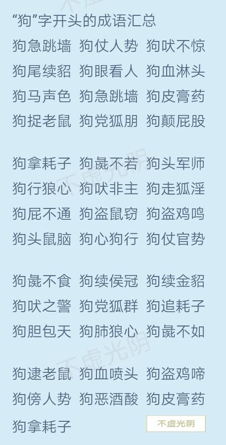 “大惊失色”是什么生肖,打一正确最佳成语释义解答，构建解答解释落实_21u51.49.30