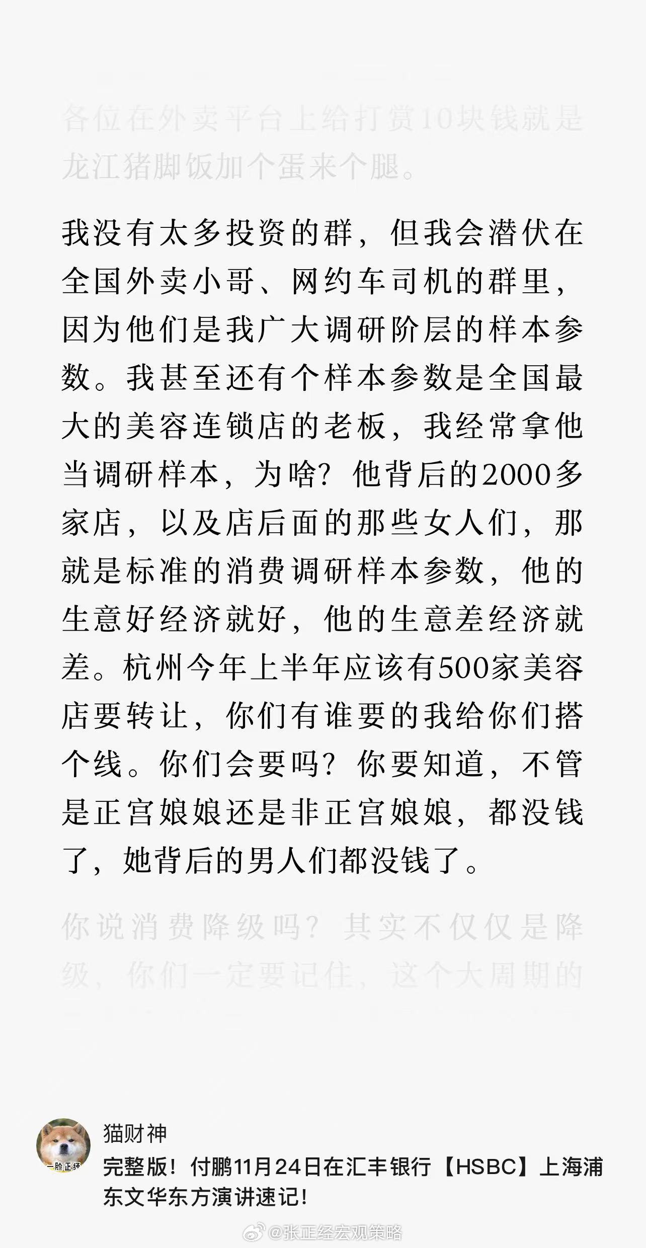 不擇手段，只求目的。萬般於我有何益   打一精准生肖，精准解答解释落实_pnr91.11.97