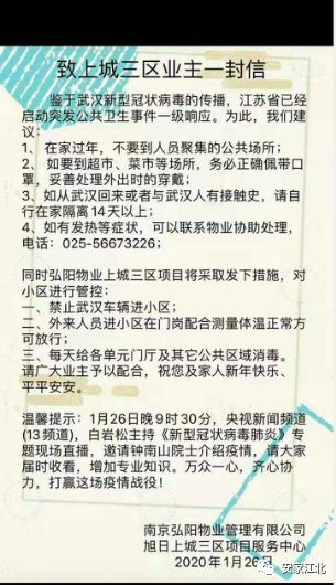 三阳开泰和风暖，两季交叉生机述   打一生肖，时代解答解释落实_h9l07.83.39