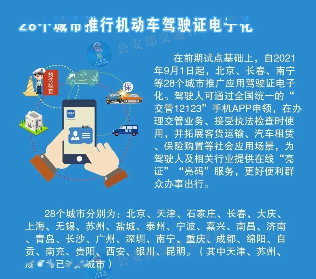 大惊失色  打一精准生肖，实时解答解释落实_2pu14.95.29