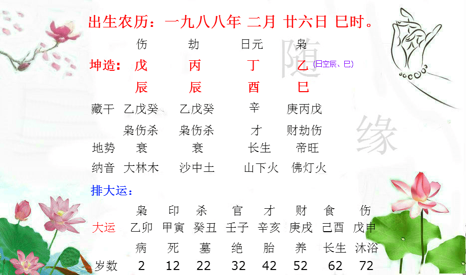 七十二變真本領 予酌相衡在這期  打一精准生肖，精准解答解释落实_th81.22.90