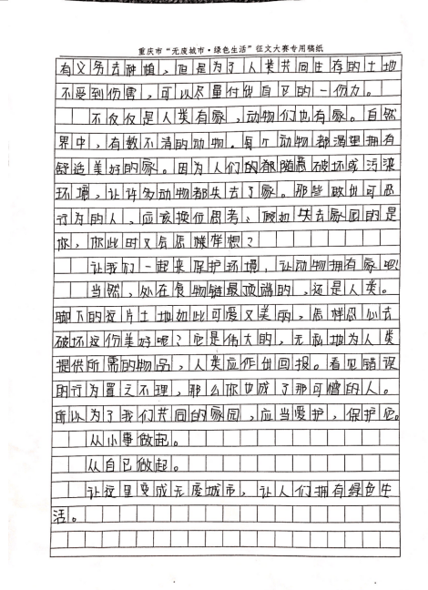 国内 第130页