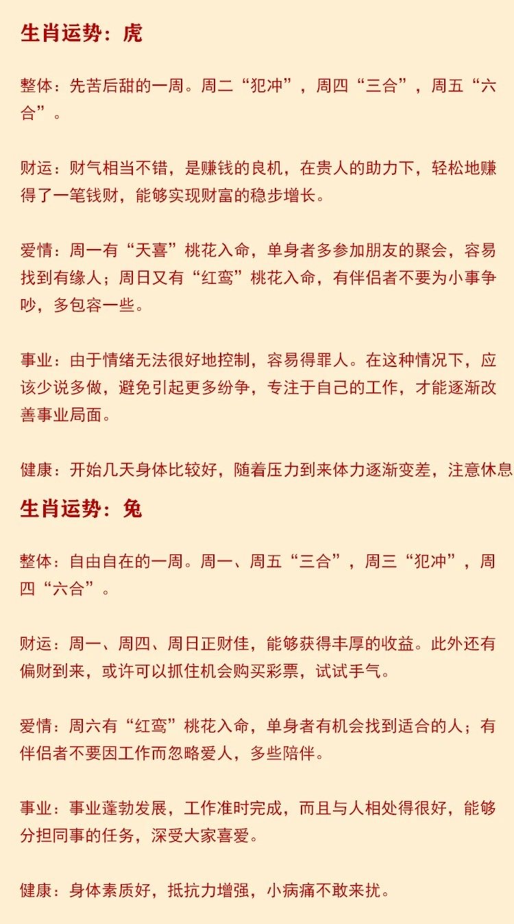 战鼓声声震碧天，平生光景一局棋 打一精准生肖，全面解答解释落实_8sp18.49.08