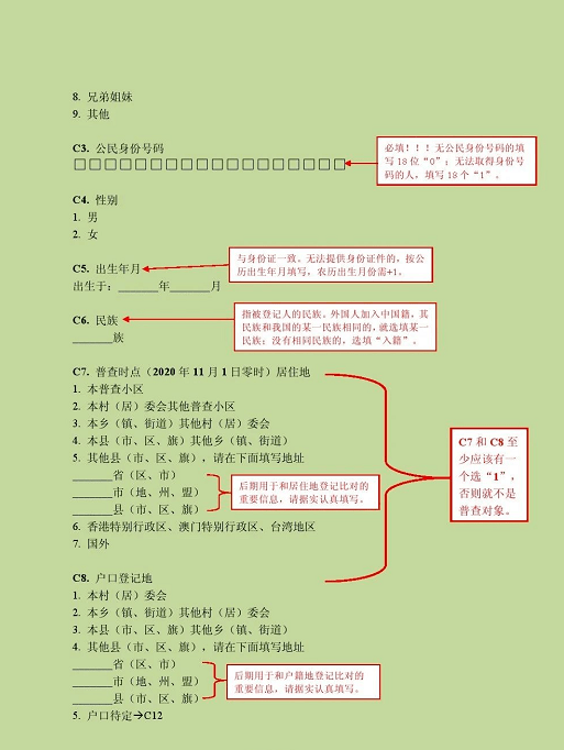 资讯 第128页