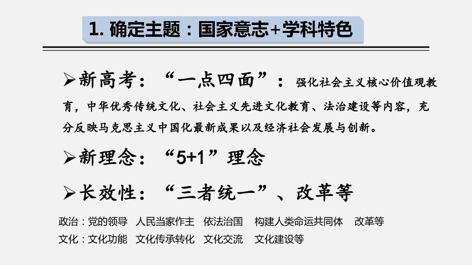 一 腔热情二六闯，一弯九曲二七分  打一精准生肖，综合解答解释落实_fyc82.13.93