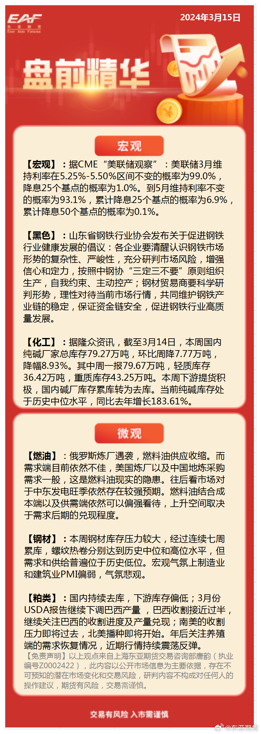 本期解读“红蓝相同不定期,赚多赚少看今期”是什么生肖，构建解答解释落实_tb56.32.50