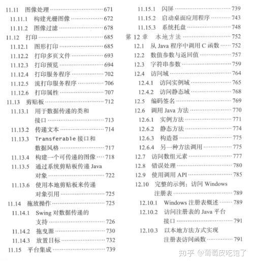 最新 第136页