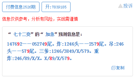 “七点出门八点归,接二连三中大奖”是什么生肖，实证解答解释落实_vq053.23.91