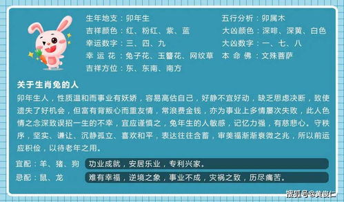 令期兔虎羊出特，将军君王美人伴 打一精准生肖，构建解答解释落实_t716.49.18