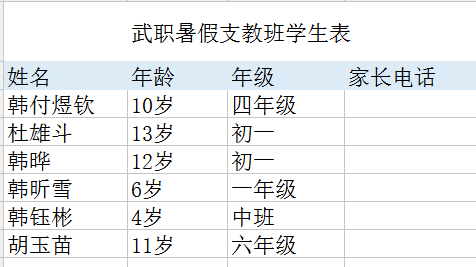 一个巴掌拍不响 打一精准生肖，定量解答解释落实_mtw07.50.00