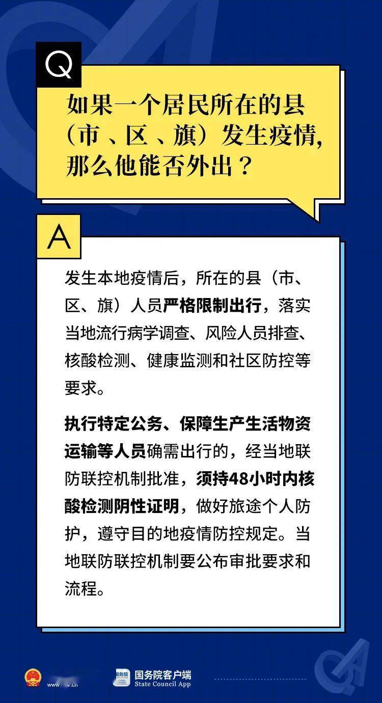 元旦快乐来两坛女儿红是什么动物，统计解答解释落实_0k28.72.75