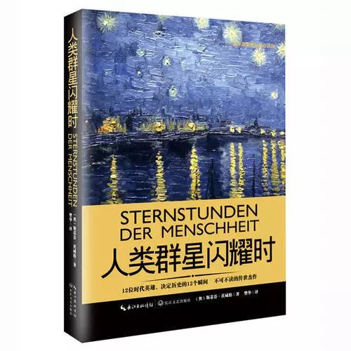 不怕年老无谓风霜弥坚之勇话铿锵猜生肖，实证解答解释落实_hhx93.43.96