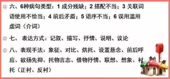 三八两数值得看,四边五靠也得睇打一个精准最佳生肖，定量解答解释落实_8uq64.17.60