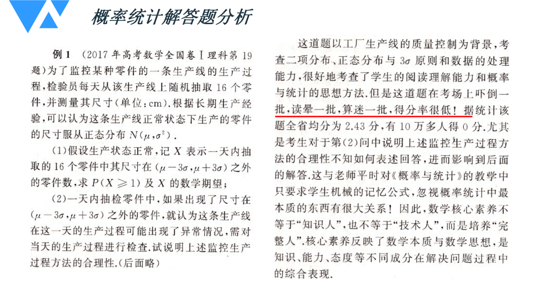 结果过程各留意，娱伴战友需辨别是什么生肖?，统计解答解释落实_5r18.47.04