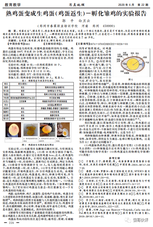 最新 第131页