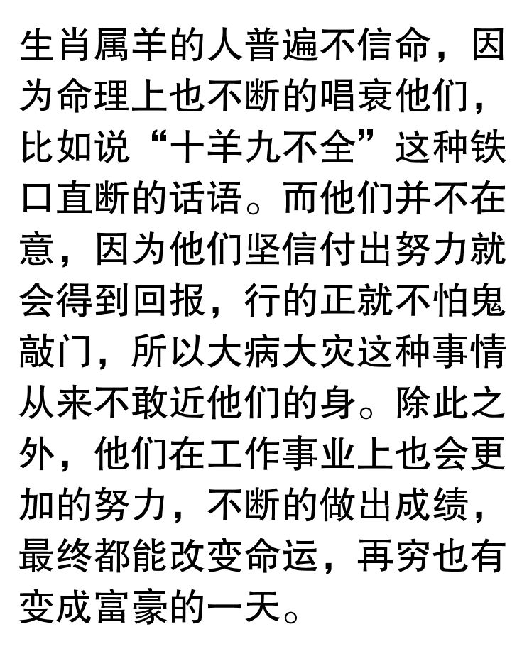 出奇制胜打一个生肖，时代解答解释落实_dy452.43.22