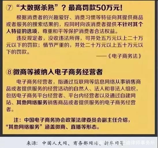 结果过程各留意，娱伴战友需辨别是什么意思，深度解答解释落实_vem53.80.86