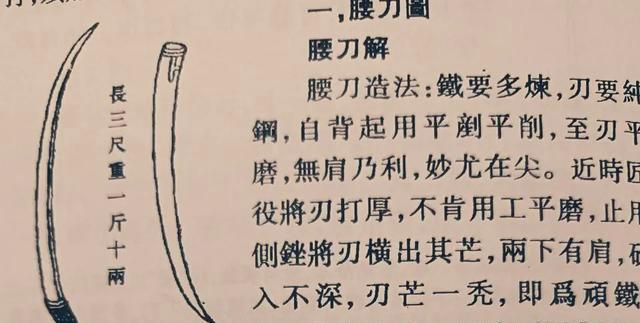 一刀两断岂能复合无法挽回成事实代表什么生肖，实证解答解释落实_7i71.23.04