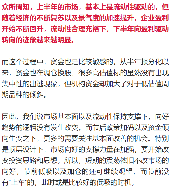 美好良辰客归来,春风一度过天涯打一数字，统计解答解释落实_3d205.39.85