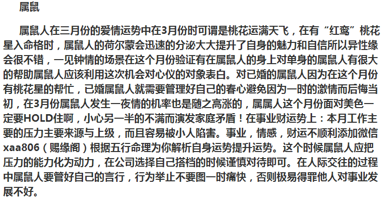 虎落无势是穷期不如犬子随主儿的意思，统计解答解释落实_bj52.48.41