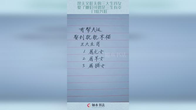 今期生肖是第一捍卫门庭令人钦打一生肖，前沿解答解释落实_aj34.49.26