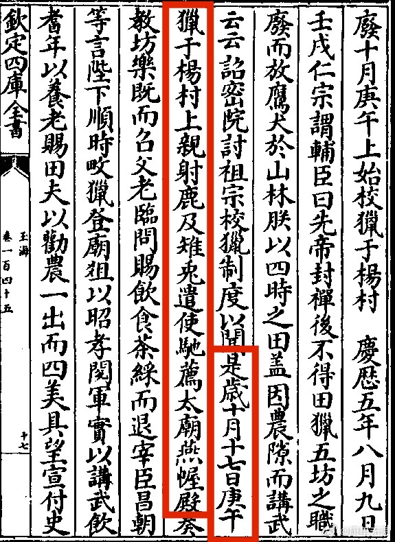 四月六眉挂柳湾，十七山色四五看打一数字，构建解答解释落实_vfm73.28.10