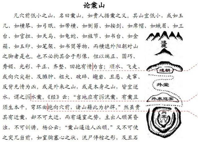 守土赞犬劃方框 護空三雲掠尖山是什么生肖，详细解答解释落实_jss40.71.33