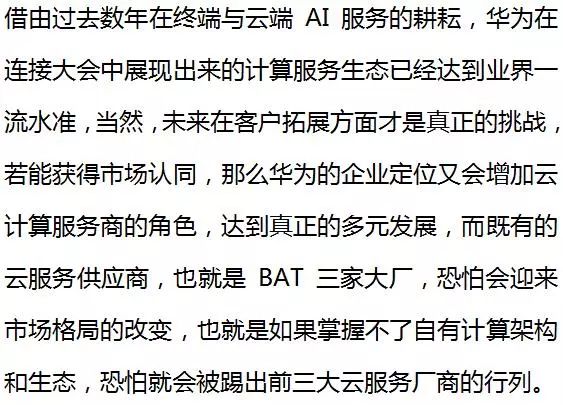 常赌未必全尽输平心静气可和详解生肖，前沿解答解释落实_ov60.24.40