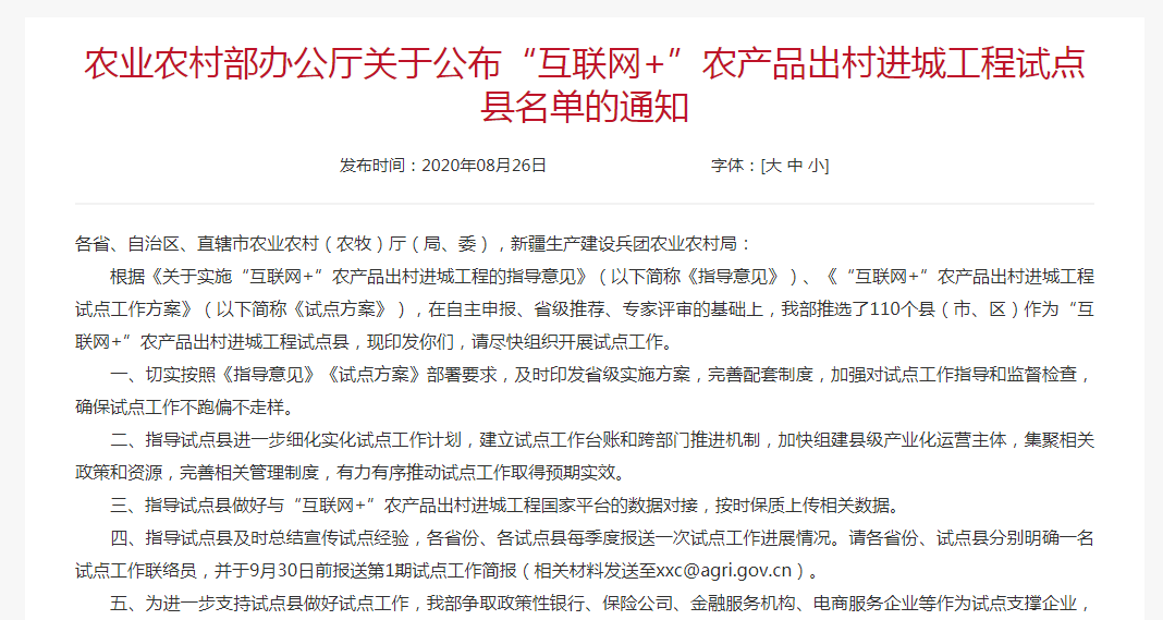 结果过程各留意，娱伴战友需辨别打一动物，专家解答解释落实_ms408.21.65